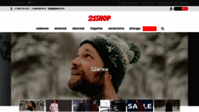 What 21-shop.ru website looked like in 2019 (5 years ago)