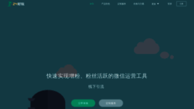 What 24haowan.com website looked like in 2019 (5 years ago)