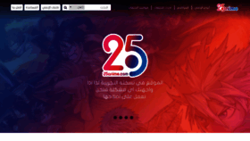 What 25anime.com website looked like in 2019 (5 years ago)