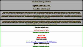 What 24x7sattamatka.com website looked like in 2019 (5 years ago)