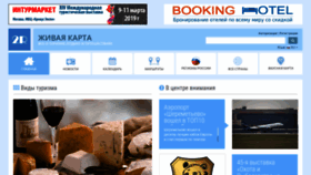 What 2r.ru website looked like in 2019 (6 years ago)