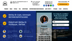 What 2eu.kiev.ua website looked like in 2019 (4 years ago)