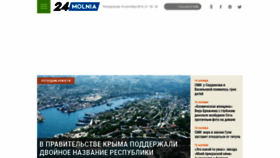 What 24molnia.com website looked like in 2019 (4 years ago)
