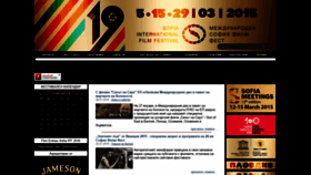 What 2015.siff.bg website looked like in 2019 (4 years ago)