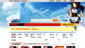 What 2manhua.com website looked like in 2019 (4 years ago)
