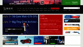 What 2025china.cn website looked like in 2019 (4 years ago)