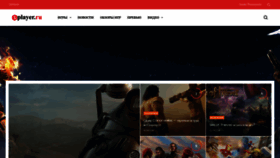 What 2player.ru website looked like in 2019 (4 years ago)