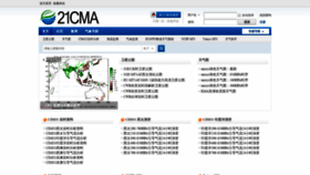 What 21cma.org website looked like in 2019 (4 years ago)