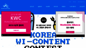 What 21kwc.com website looked like in 2019 (4 years ago)
