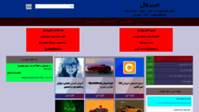 What 20file.org website looked like in 2019 (4 years ago)