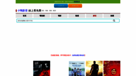What 234mov.com website looked like in 2019 (4 years ago)
