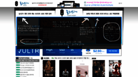 What 2970.com.cn website looked like in 2019 (4 years ago)