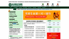 What 21xinxi.com website looked like in 2019 (4 years ago)