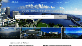 What 2florida.ru website looked like in 2019 (4 years ago)