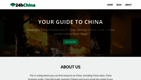 What 24hchina.com website looked like in 2020 (4 years ago)