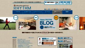 What 2243992.com website looked like in 2020 (4 years ago)
