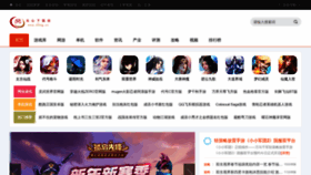What 233g.cn website looked like in 2020 (4 years ago)