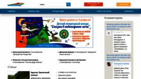 What 21vu.ru website looked like in 2020 (4 years ago)