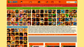 What 2game.com.ua website looked like in 2020 (4 years ago)