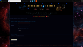 What 2112.forum2x2.ru website looked like in 2020 (4 years ago)
