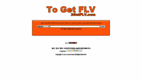 What 2getflv.com website looked like in 2020 (4 years ago)
