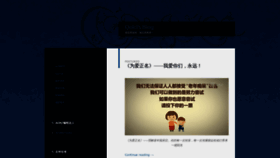 What 20xue.com website looked like in 2020 (4 years ago)