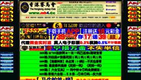 What 28lai.com website looked like in 2020 (4 years ago)