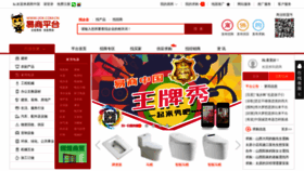 What 2ok.com.cn website looked like in 2020 (4 years ago)
