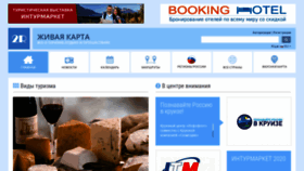 What 2r.ru website looked like in 2020 (5 years ago)