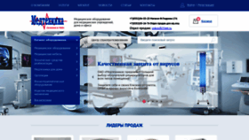 What 21mt.ru website looked like in 2020 (4 years ago)