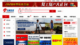 What 21cp.com website looked like in 2020 (4 years ago)