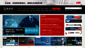What 2025china.cn website looked like in 2020 (4 years ago)