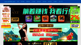What 204hk.com website looked like in 2020 (3 years ago)