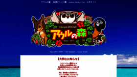 What 2960.tokyo website looked like in 2020 (3 years ago)