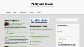 What 2007ya.ru website looked like in 2020 (3 years ago)