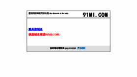 What 282808.com website looked like in 2020 (3 years ago)