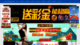 What 2864v.com website looked like in 2020 (3 years ago)