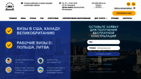 What 2eu.kiev.ua website looked like in 2020 (3 years ago)