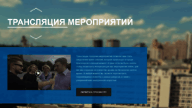 What 24oko.ru website looked like in 2020 (3 years ago)