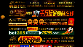 What 2009kn.com website looked like in 2020 (4 years ago)