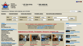 What 2thai.ru website looked like in 2020 (3 years ago)