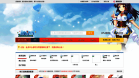 What 2manhua.com website looked like in 2020 (3 years ago)