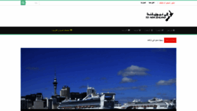 What 2newzealand.com website looked like in 2020 (3 years ago)