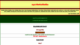 What 24x7satta-matka.com website looked like in 2020 (3 years ago)