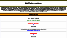 What 24x7delhiresult.com website looked like in 2020 (3 years ago)