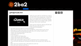 What 2ba2.com website looked like in 2020 (3 years ago)