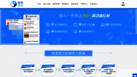 What 258weishi.com website looked like in 2020 (3 years ago)