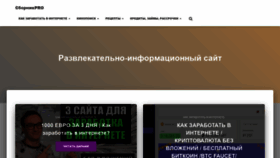 What 24rabota-online.ru website looked like in 2020 (3 years ago)