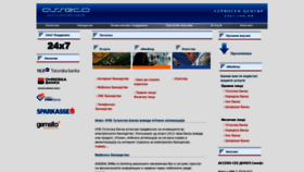 What 24x7.com.mk website looked like in 2020 (3 years ago)