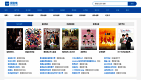 What 2juji.com website looked like in 2020 (4 years ago)